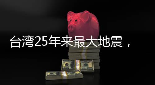 台湾图/视觉中国瞬间
