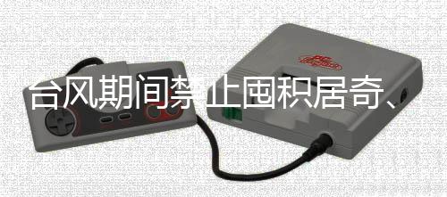 价格变动要及时调整
