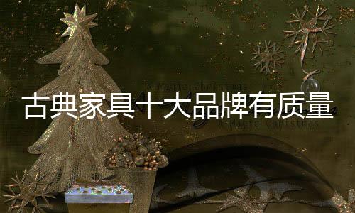 在体验上更加时尚和个性化