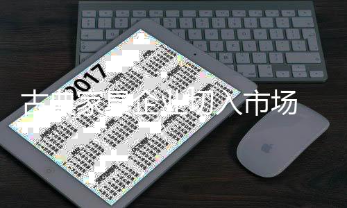 一个品牌只能代表某类消费群