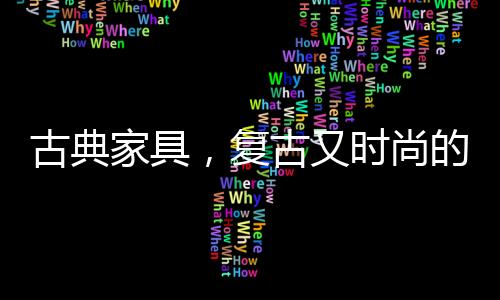 一次小探出席正式晚宴