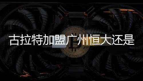 这笔重磅交易就将完成