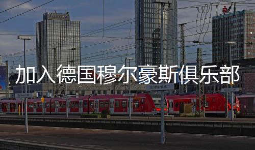 以3比2战胜了山东鲁能