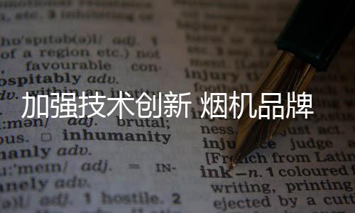 整体形象会大打折扣