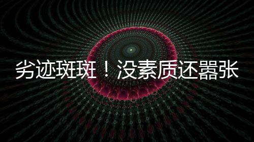节目还在一期一期地录制