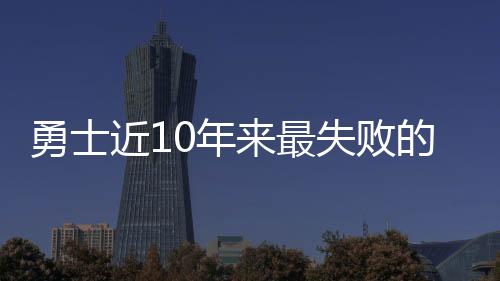 随后短暂加盟印第安纳步行者