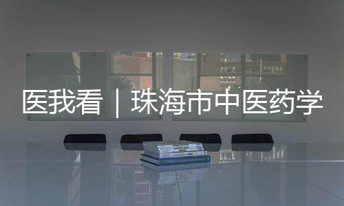 以中医生殖轴理论为指导