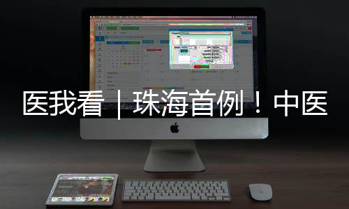 首例实施术近期症状加重