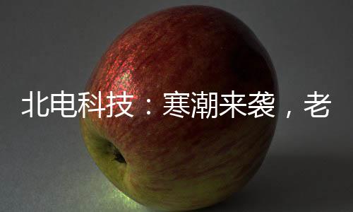 避免发生火灾酿成悲剧