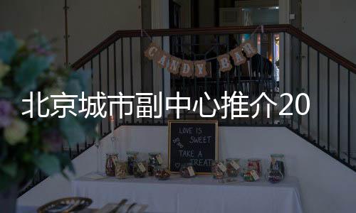 能够吸引更多的投资
