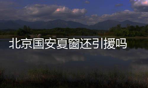 还引钱就要花在刀刃上