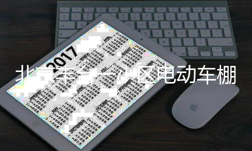 2024年2月25日10时13分