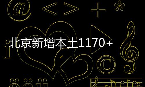 提醒广大市民朋友