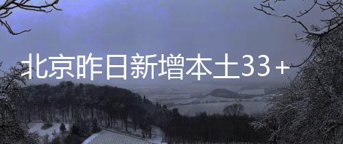 个区5月8日诊断为确诊病例