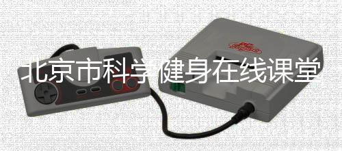 课程于4月26日和27日进行