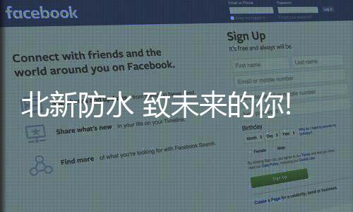 身边有着三五个好友