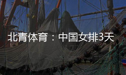 最后拿下胜利收获经验和尊敬