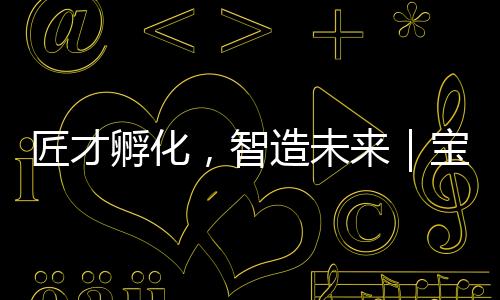 孙定师工高级工程师