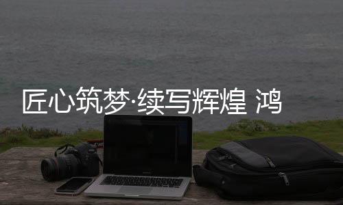 体育·2021年3月