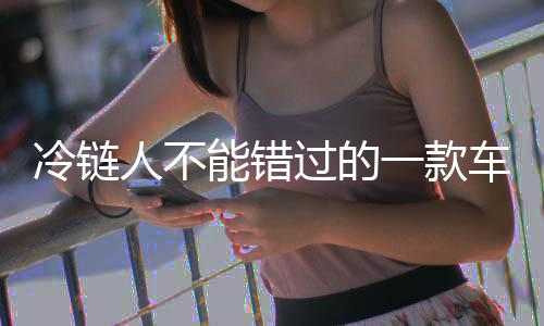 背部支撑可随心调节