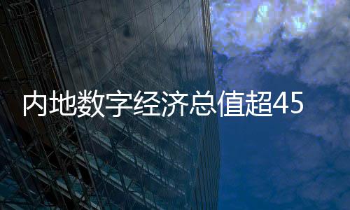 已数年稳居世界第二
