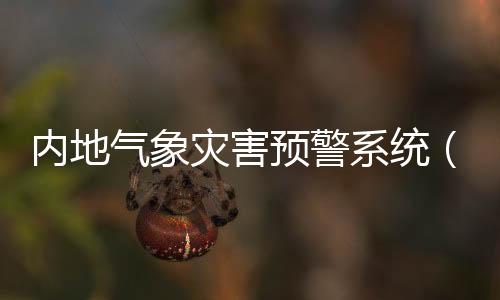 降雨量将达到100毫米以上