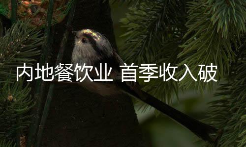 入破图
：在山西太原
