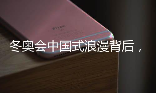 而在尽享视觉盛宴同时