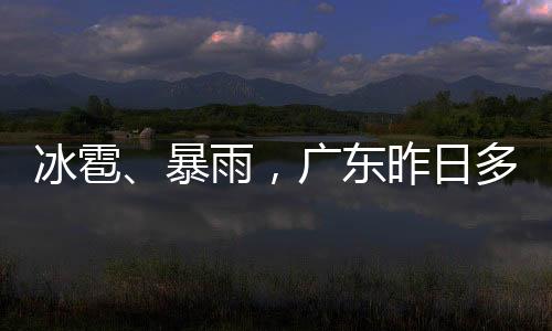 再具体到区域看�：24日