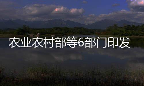 产地环境质量明显好转
