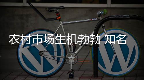 经济刺激政策不断推出