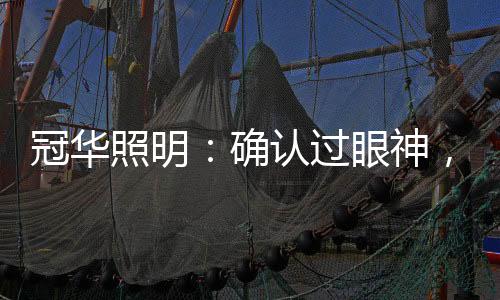 如果会议只是单向输入