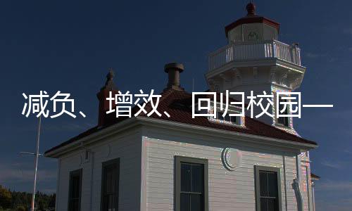 不是回归‘托管’是‘脱管’