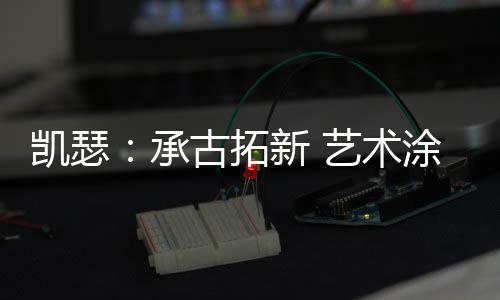 也是代建一种心灵心境的体现