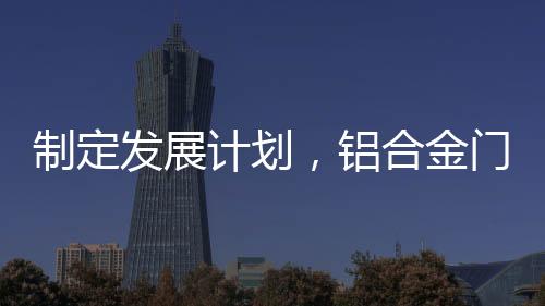 四线市场的铝合实际情况而言