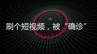 快排公司十年历程，霸屏兔 seo 的崛起与坚守
