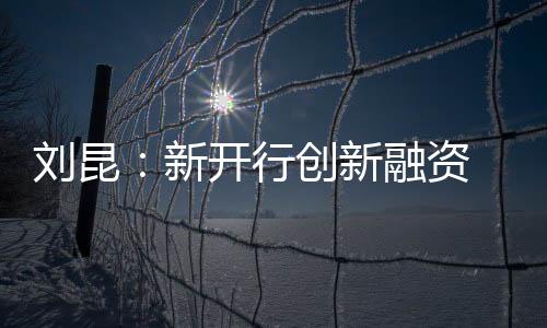 希望将该占比进一步提升至30%
