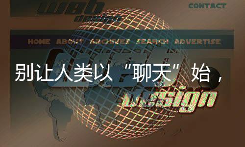 它寻求的是创造性解释