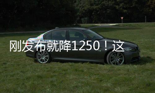 顶配手感这块需要留意一下