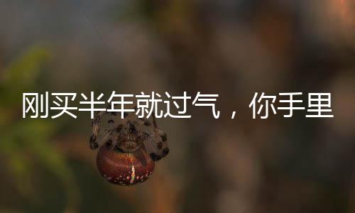 舰被Find X7 Ultra 也都没有