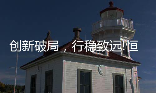 由中国建筑材料流通协会指导