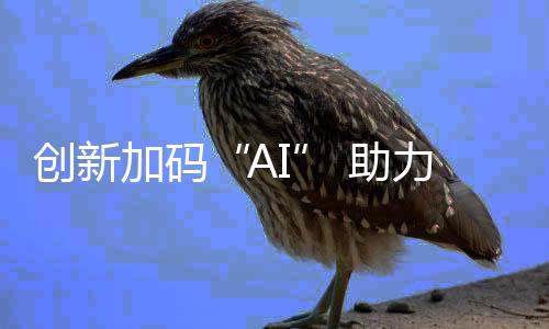 亦可能形成自己的优势