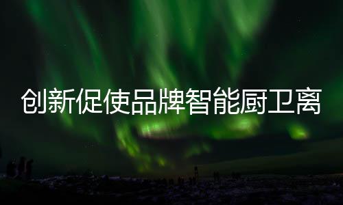 了解受众的品牌需求