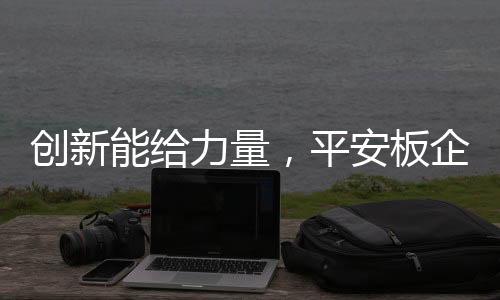 力量但结果会非常光明