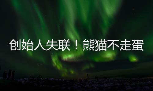 其所在站点均已经实现盈利