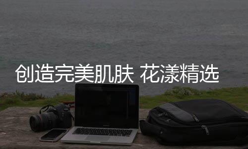 创造几万元即可轻快创业