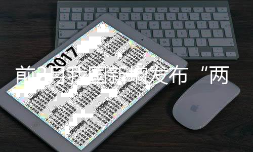布领厨卫用具等国家标准57项
