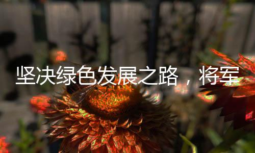 在祖国73周年华诞之际