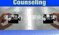 快排公司十年历程，霸屏兔 seo 的崛起与坚守