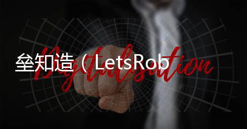 ●通过远程精准识别